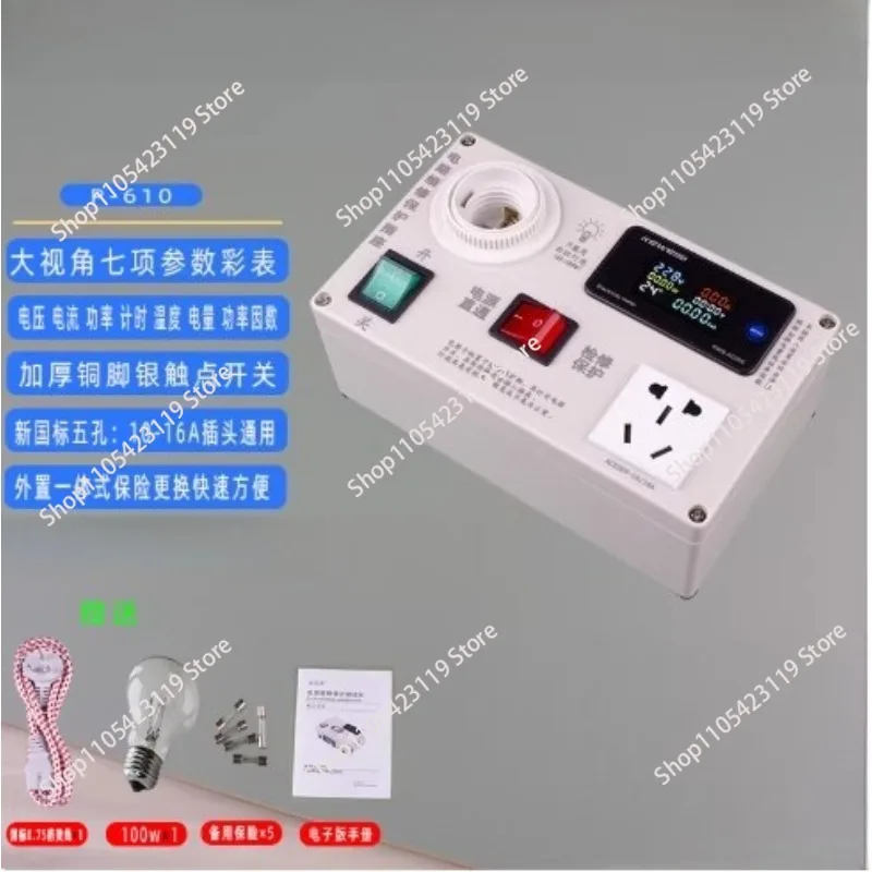 Switching Power Supply Induction Cooker TV Power Meter Ammeter Portable LED Test Electrical Maintenance Protection Socket