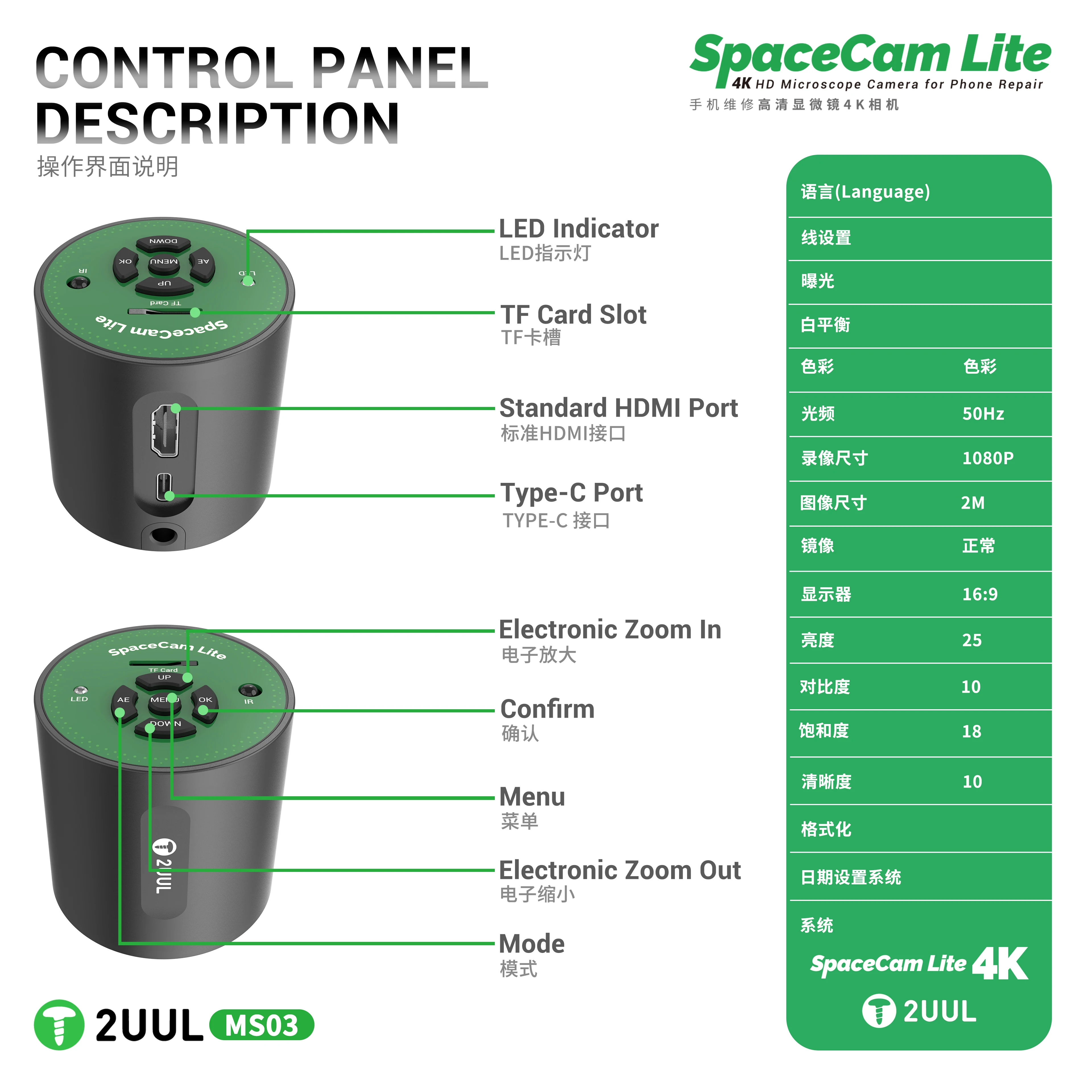 2UUL MS03 SpaceCam Lite 4K HD Microscope Camera HDMI/Type-C Dual Ports for Electronics Repair Motherboard PCB Inspection Tools