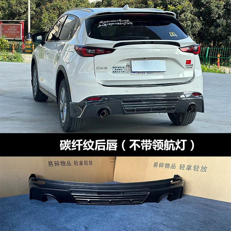 Suitable for 22-25 New Mazda CX5 Small Body Kit Modified Front Side Skirts Pilot Light Rear Lip Spoiler Tail Pipe view 6