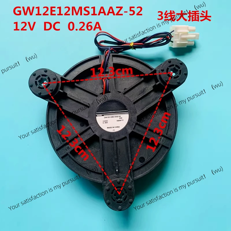 FOR Midea Nidec Refrigerator refrigeration fan GW12E12MS1AAZ-52 DC12V 0.26A fan