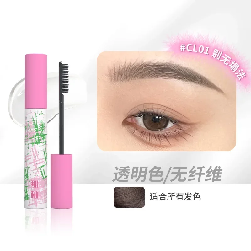 Neiyou matiz de sobrancelha à prova de suor, de longa duração, não desbota, sobrancelhas selvagens, gel de estilo marrom claro, creme de coloração de sobrancelha, maquiagem