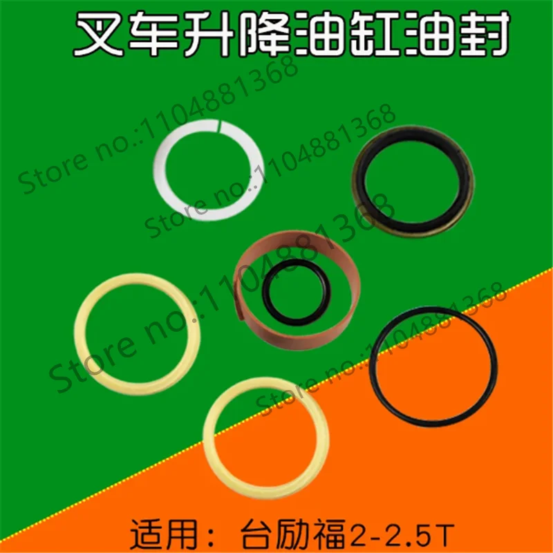 Forklift Lift Oil Seal Lift Cylinder Lift Repair Kit Suitable For Taiwan Lifu 2 2.5 Tons 2026years
