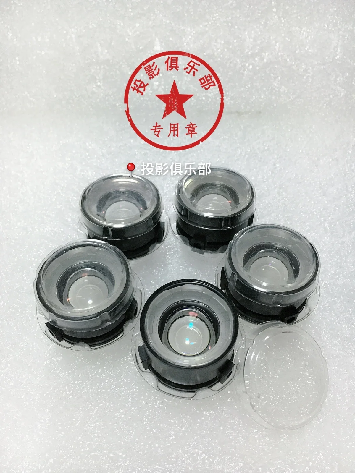 Jimi H1 Lens Jimi H1 Projector Lens Assembly Lens Front Lens