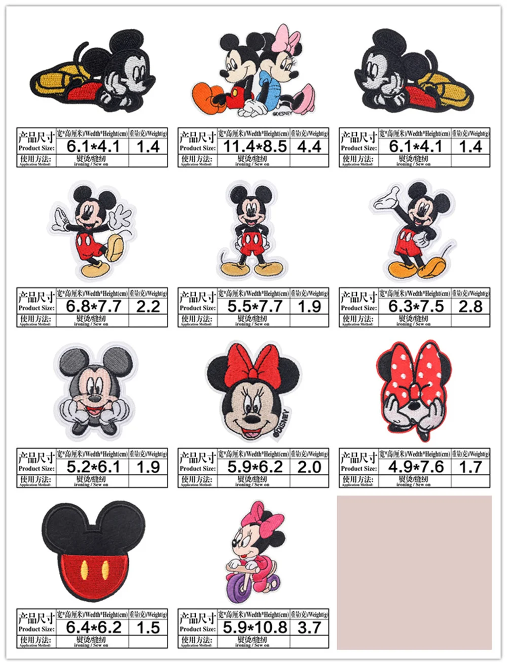 Mickey Mouse Minnie Patches DIY Sew Miniso Fabric Iron on Patch Diy Decor Clothes T shirt Cartoon Embroidered Applique