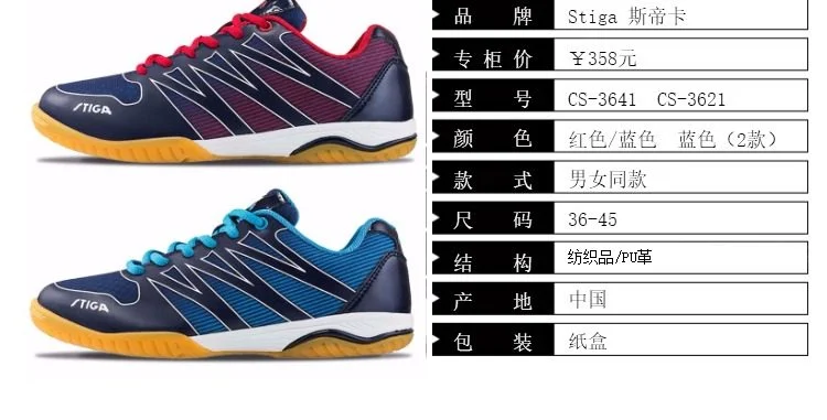 

Professional table tennis shoes Lightweight badminton shoes women's children's tennis sneakers men's new