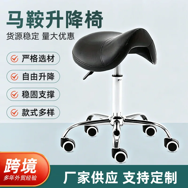 Master Office Chair Beauty Stool Rotating Saddle Lifting Barber Computer Master