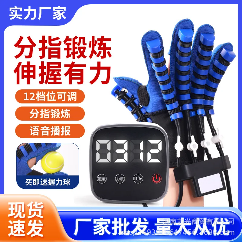 hand-finger-rehabilitation-training-equipment-hemiplegia-stroke-gloves-exercise-instruments-robots-electric-massagers