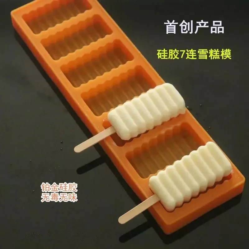 

Silicone ice cream popsicle ice cream mold ice grid ice cream popsicle box