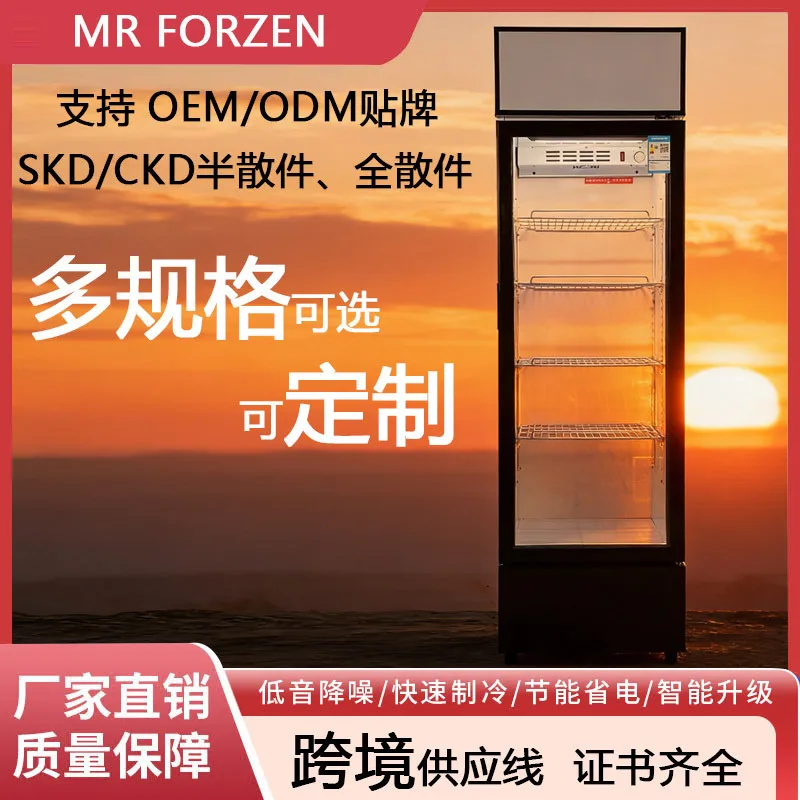 

Display cabinet Beverage display cabinet Refrigerator Commercial supermarket Freezer Food preservation Refrigerator Glass door S