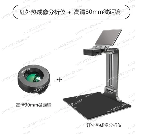 RC-3 Infrared Thermal Imager 3D Analyzer Mobile phone main board maintenance detection Short circuit thermomet er