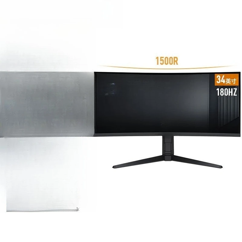 34-Inch gaming monitor 2K 180HZ WQHD curved hairtail screen