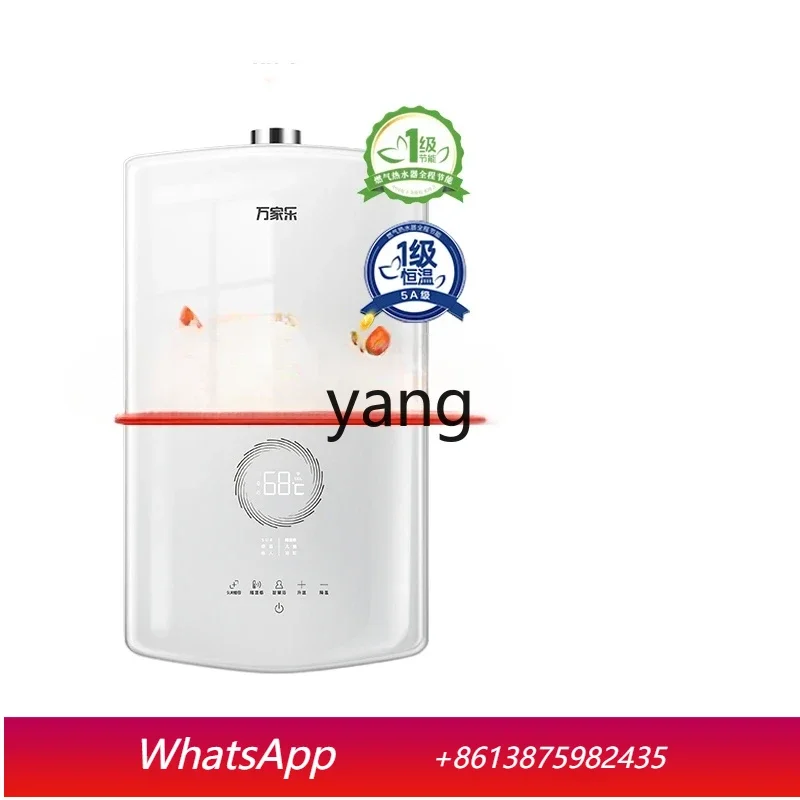 LH   gas water heater natural gas household constant temperature bath zero cold water