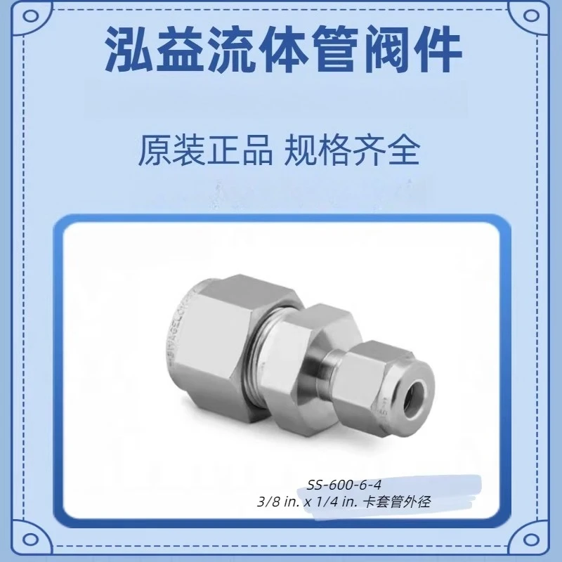 

SS-600-6-4 Stainless Steel Ferrule Connector, Variable Diameter Joint 3/8 Card To 1/4 Card