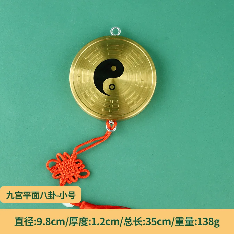 Yin Yang Plate Nine Palaces Flat Gua Sha Mirror Hanging Ornament Home Decoration Accessory