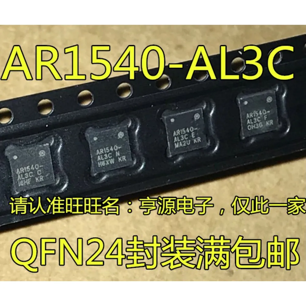 1-50PCS AR1540-AL3C AR1540-AL3C-R 1540-AL3C KLT20 MC100ELT20D MC100ELT20DR2G LT3800EFE LT3800 IFE AXP209