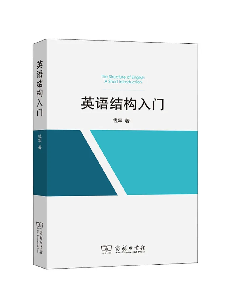 

Книга-Winshare Введение в английскую структуру