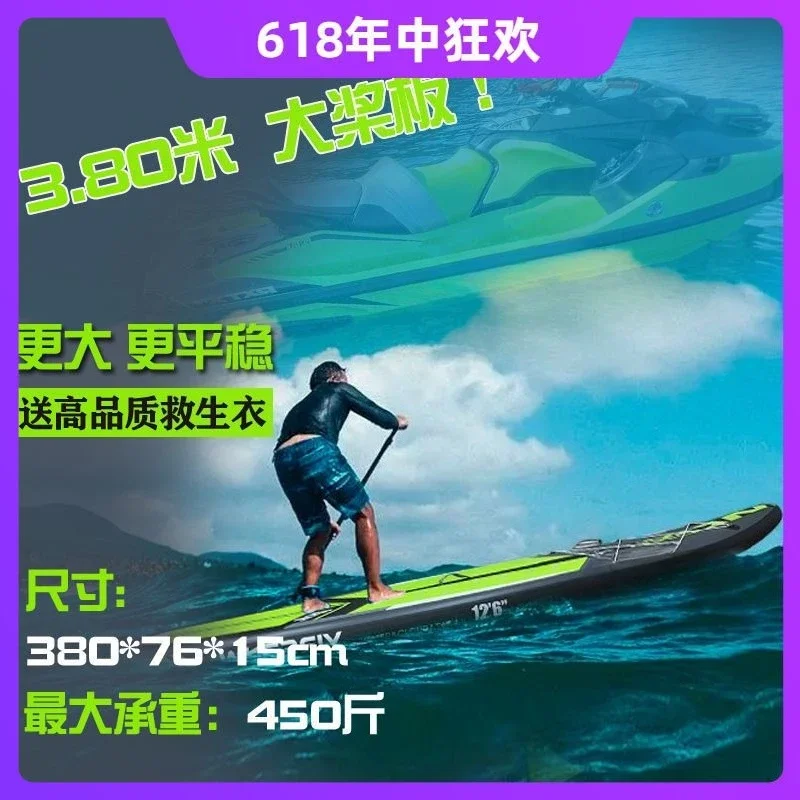 nflatable paddle board, extended SUP paddle board high-speed double-decker racing surfboard cruise multiplayer board kayak