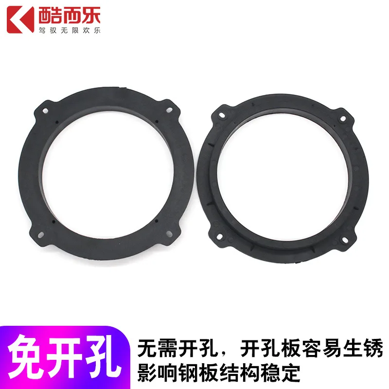 5 قطعة مناسبة لشركة هيونداي كيا IX35 فريدي الذكية تشغيل K5 سولانتو شينجيال سيارة خاصة الصلبة مكبر الصوت الوسادة #5