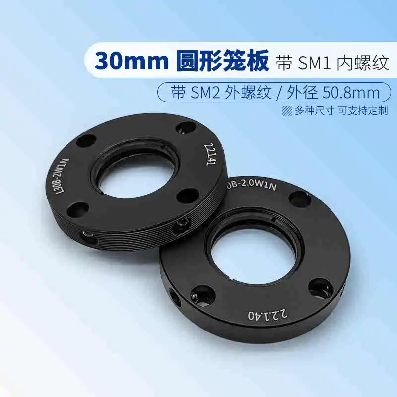 30 Mm Circular Cage Plate SM1 Internal Thread with 1 SM1 Snap Ring SM2 External Thread Outer Diameter 50.8mm