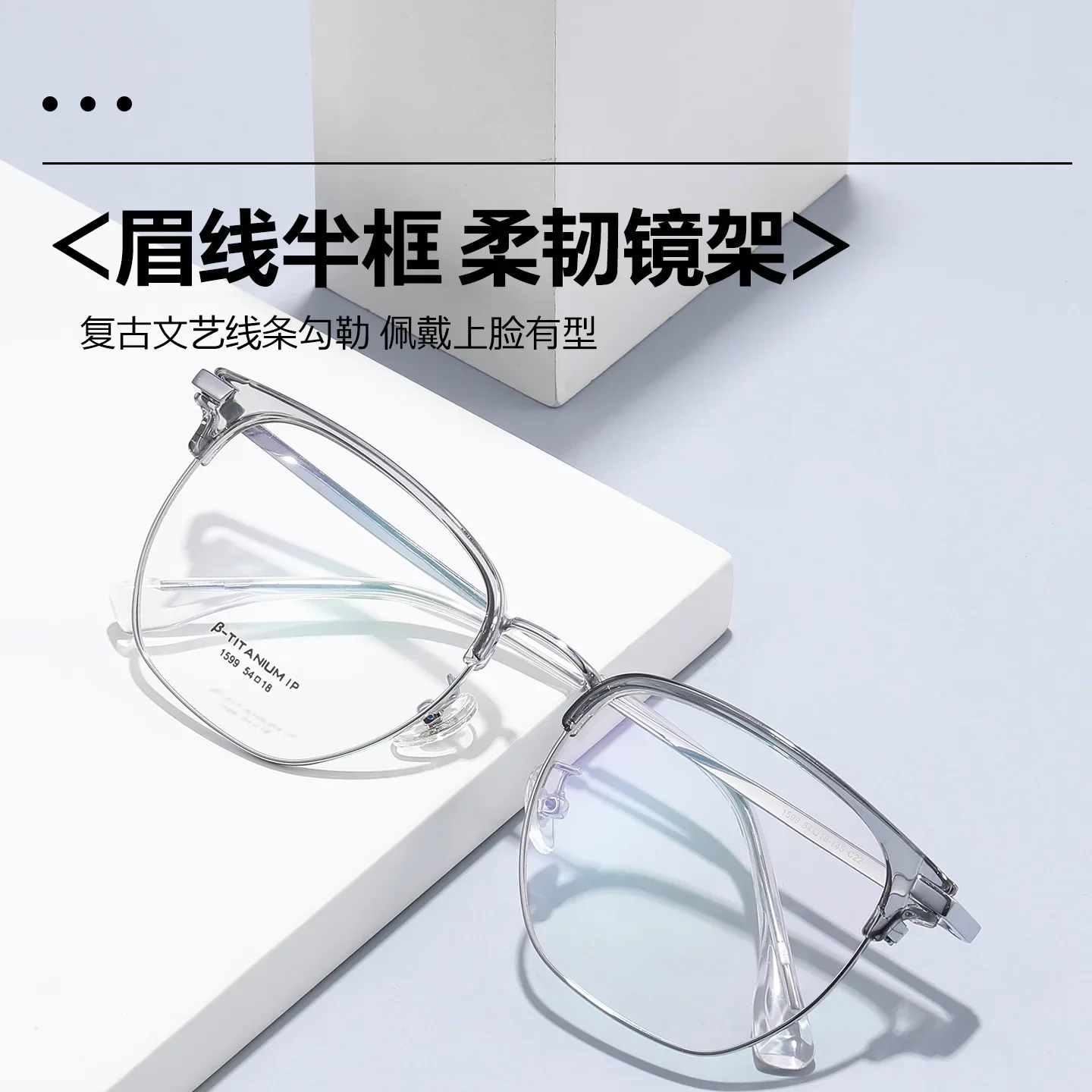 BCLEAR Unisex Retro Round Half‑Rim Eyeglasses Frame Korean Style Browline Lightweight Myopia Fashion Prescription Spectacles