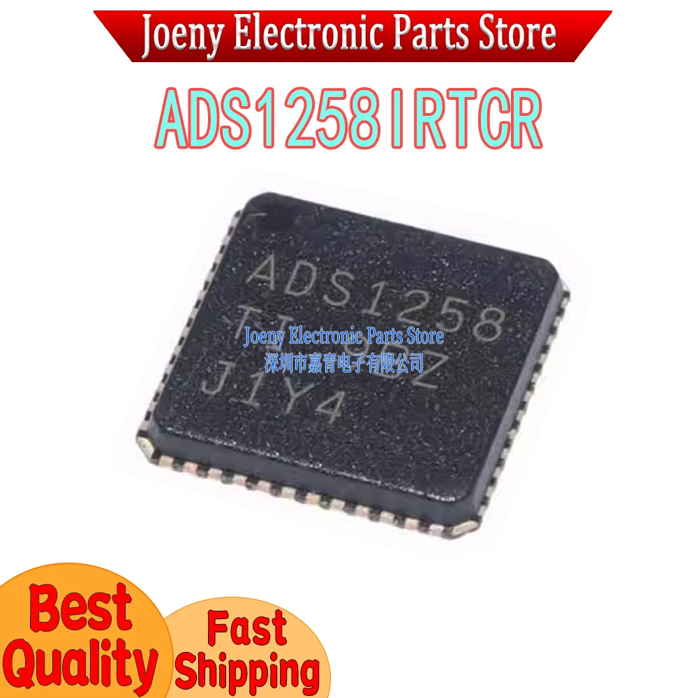 

ADS1258IRTCR ADS1258 PC shell