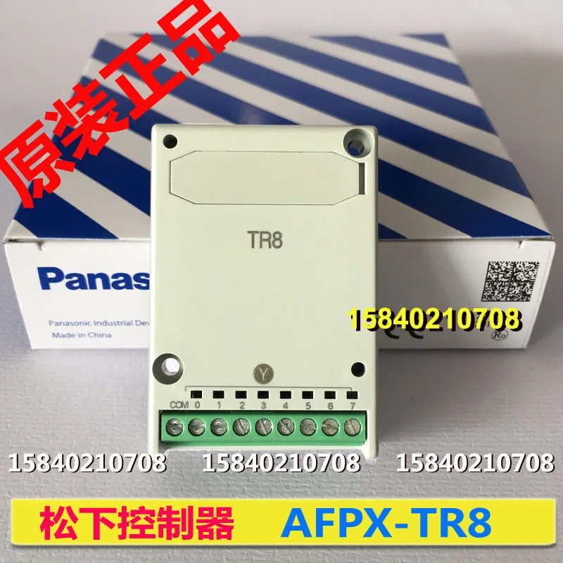 

Panasonic card afpx-tr8 output 8-point card NPN transistor fp-x Tr8 new original