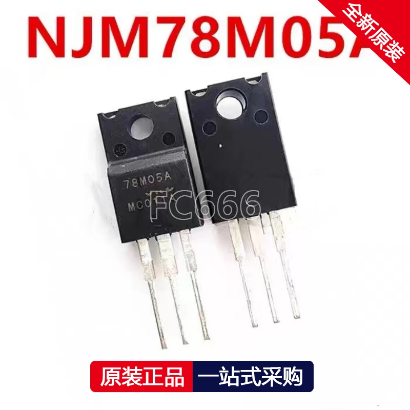 1PCS NJM78M05FA 78M05A TO-220 Three terminal voltage regulator