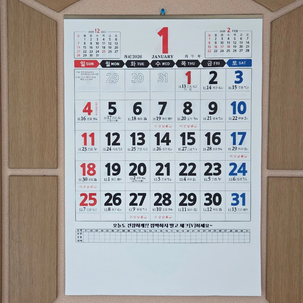 2026 تقويم حائط كبير تقويم قمري تقويم قديم الطراز 2026 تقويم تقويم تقويم #6