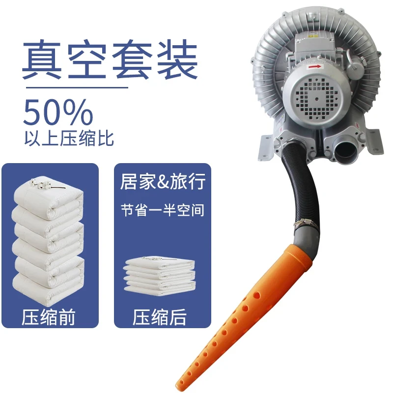 quilt Comprsion storage Industrial sponge Automatic vacuum pump