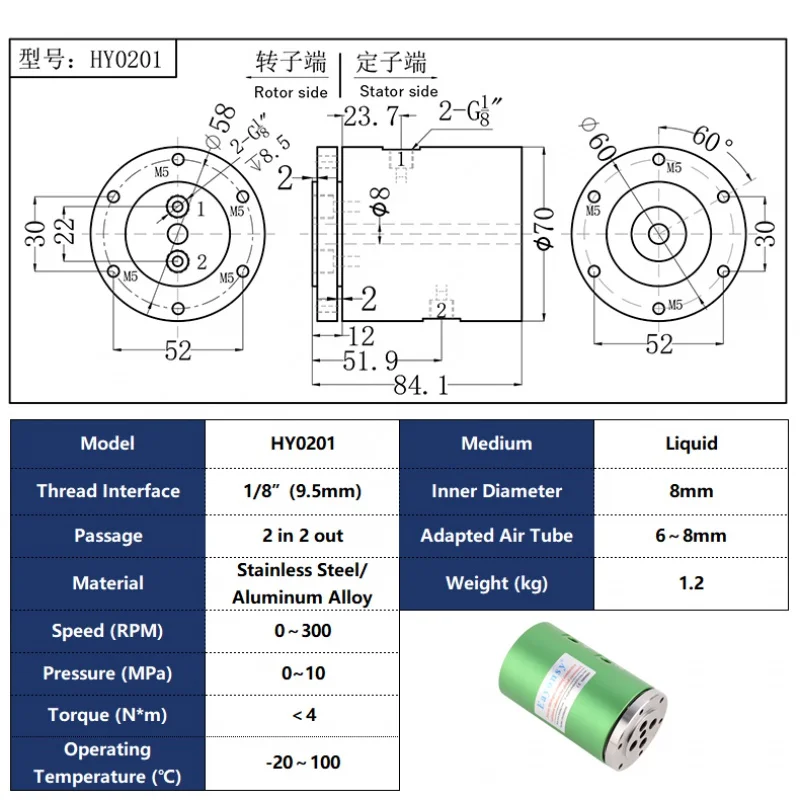 2 Passages Water//Fluid/Oil/Glue Rotary Union G1/8 Interface Pipe 6-8MM Continuous Rotating Aluminum Alloy Low Torque