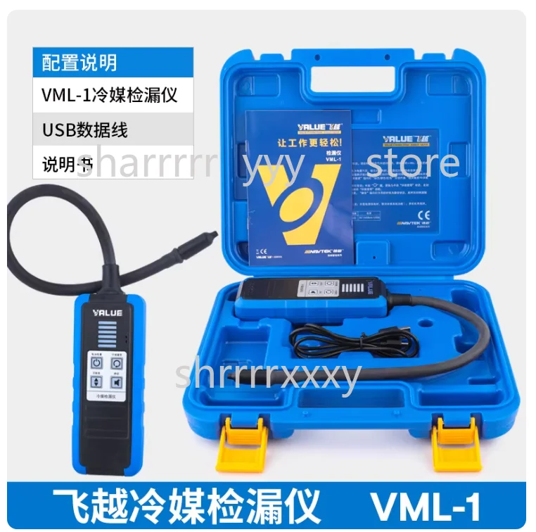 VML-1 / VML-2 Refrigerant Leak Detector for R410a R32, Digital Halogen Gas Detector for AC Fridge Portable