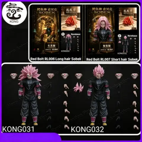 In Stock Beast God Kong Studio Dragon Ball SHF Kong031/032 SSJ3 Black Goku (Zamasu) 1/12 Scale Action Figure Anime Collectible