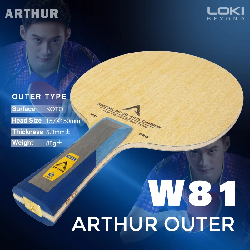 

New LOKI W81 Pro Outer Carbon Fiber Professional Table Tennis Blade 7-Layer Arylate-Carbon Fiber Table Tennis Blade with Box