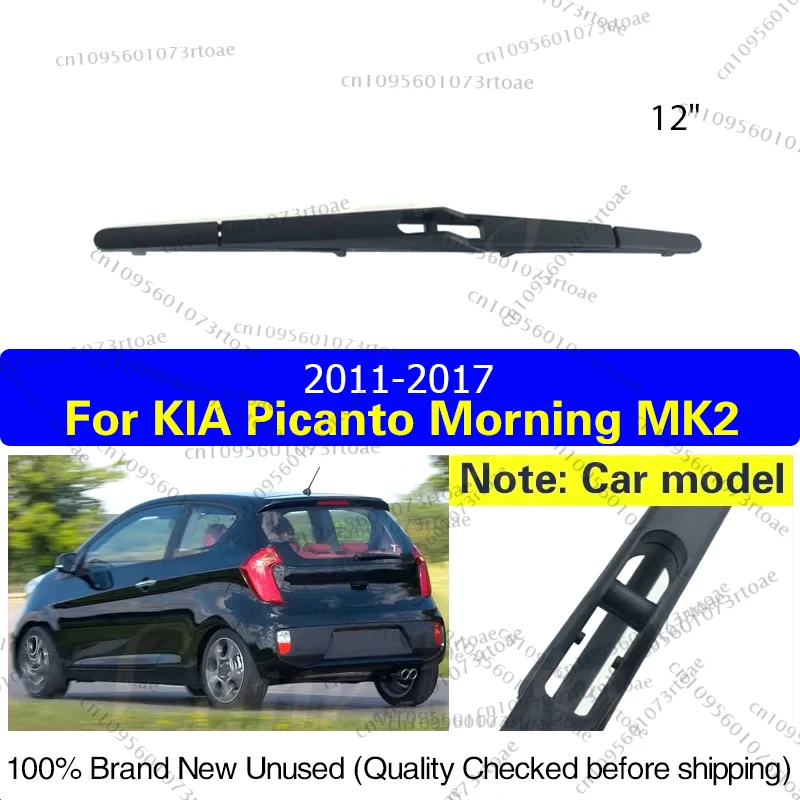 

12-дюймовая щетка стеклоочистителя лобового стекла для KIA Picanto Morning MK2 Hatchback 2011 2012 2013 2014 2015 2016 2017, щетка заднего стекла