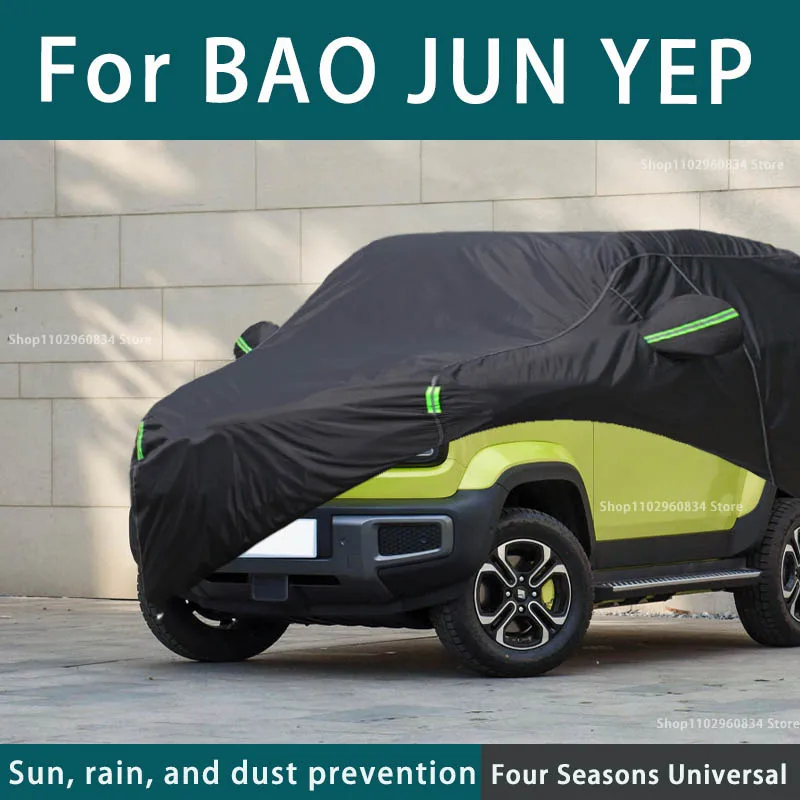 For BaoJun YEP  Full Car Covers Outdoor Sun Uv Protection Dust Rain Snow Protective Anti-hail Car Cover  Auto Black Cover