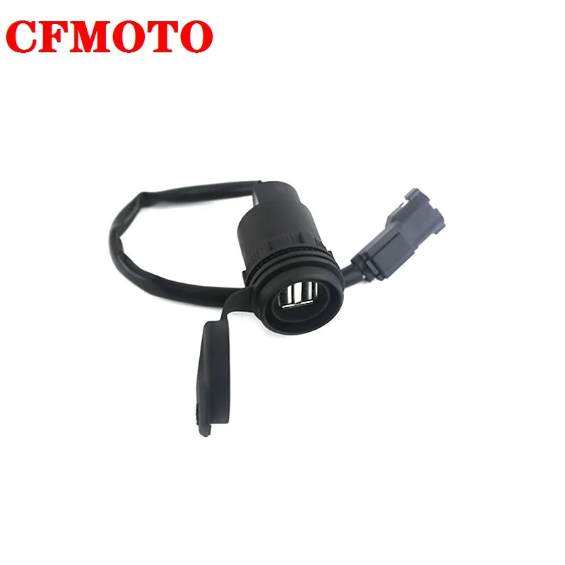 Suitable for original accessories of CFMOTO motorcycle 800MT USB output socket combination CF800-5A USB charging port