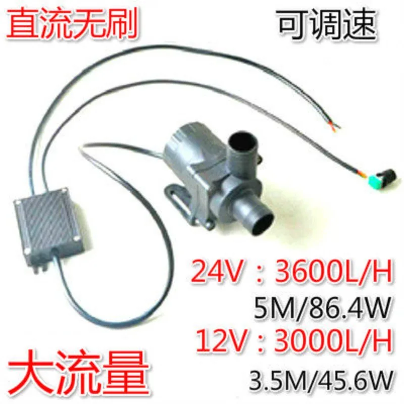 12V24V small high temperature resistance speed regulation large flow pumping spray