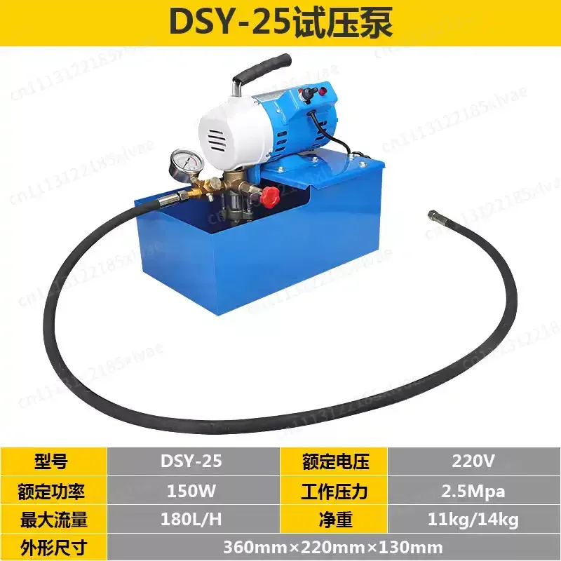 DC-120 DC-160 Portable Electric Pipeline Pressure Test Pump All Copper Head Pressure Testing Pump