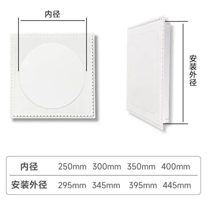 Circular access port gypsum board, hidden pre-embedded ceiling air conditioner inspection decorative cover