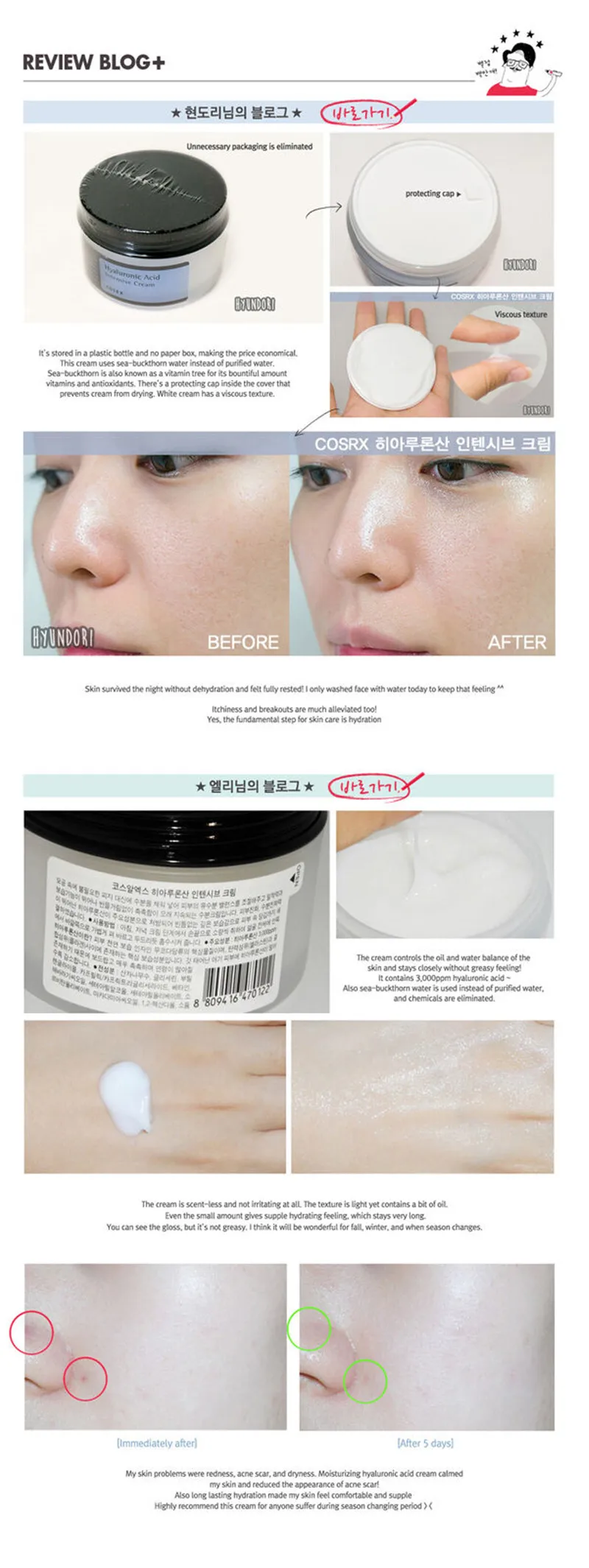 COSRX Hyaluronic Acid Intensive Cream 100ml Serum Essence Moisturizing Shrink Hole Anti-Aging Korean Cosmetics