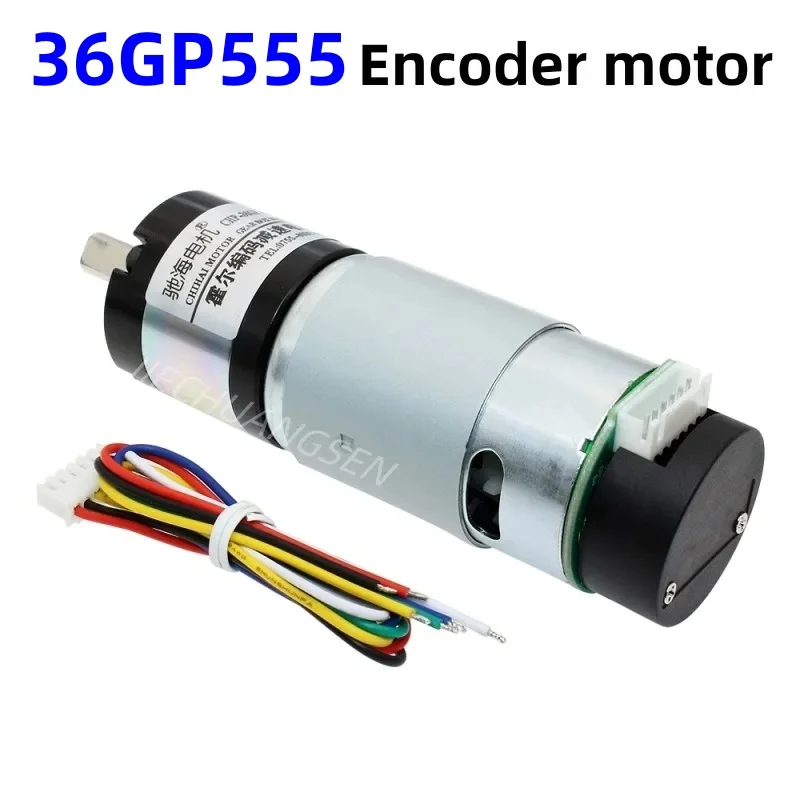 36MM 36GP555 ABHLL Permanent Magnet Planetary Coding Deceleration Gear DC Motor 12V 24V XH2.54-6PIN