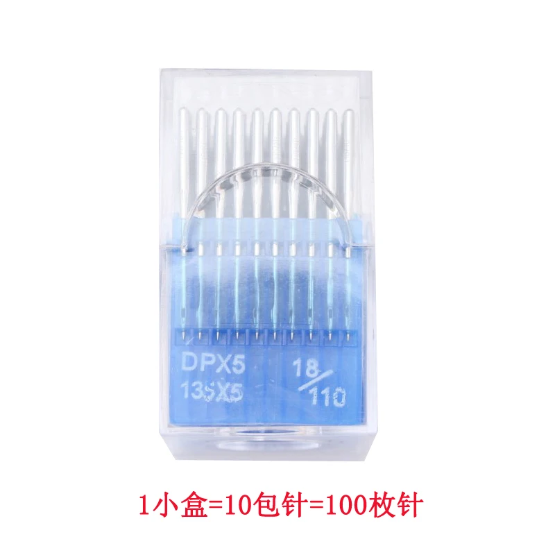DP 5 Italian High Chariot Needle Double Needle Machine Needle Sleeve Knot Lockstitch Button H
