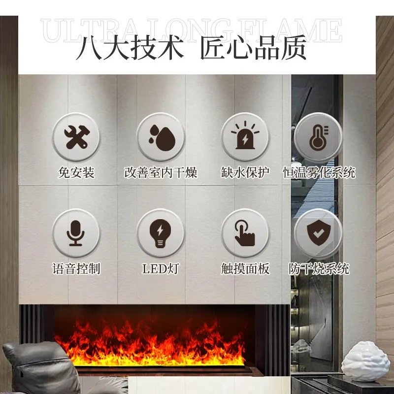 Fireplace 3d atomizing fireplace embedded decoration simulation flame villa living room intelligent humidifier