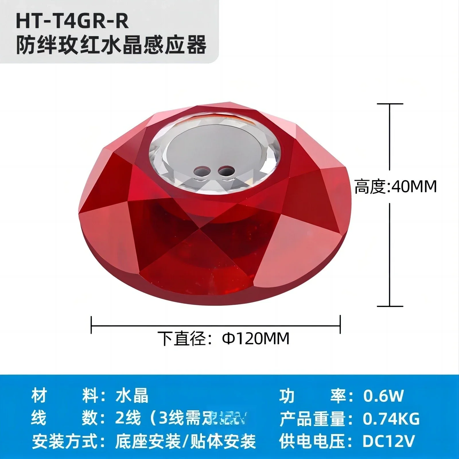 SPA infrared sensor switch delay touch sensor sauna water pump control