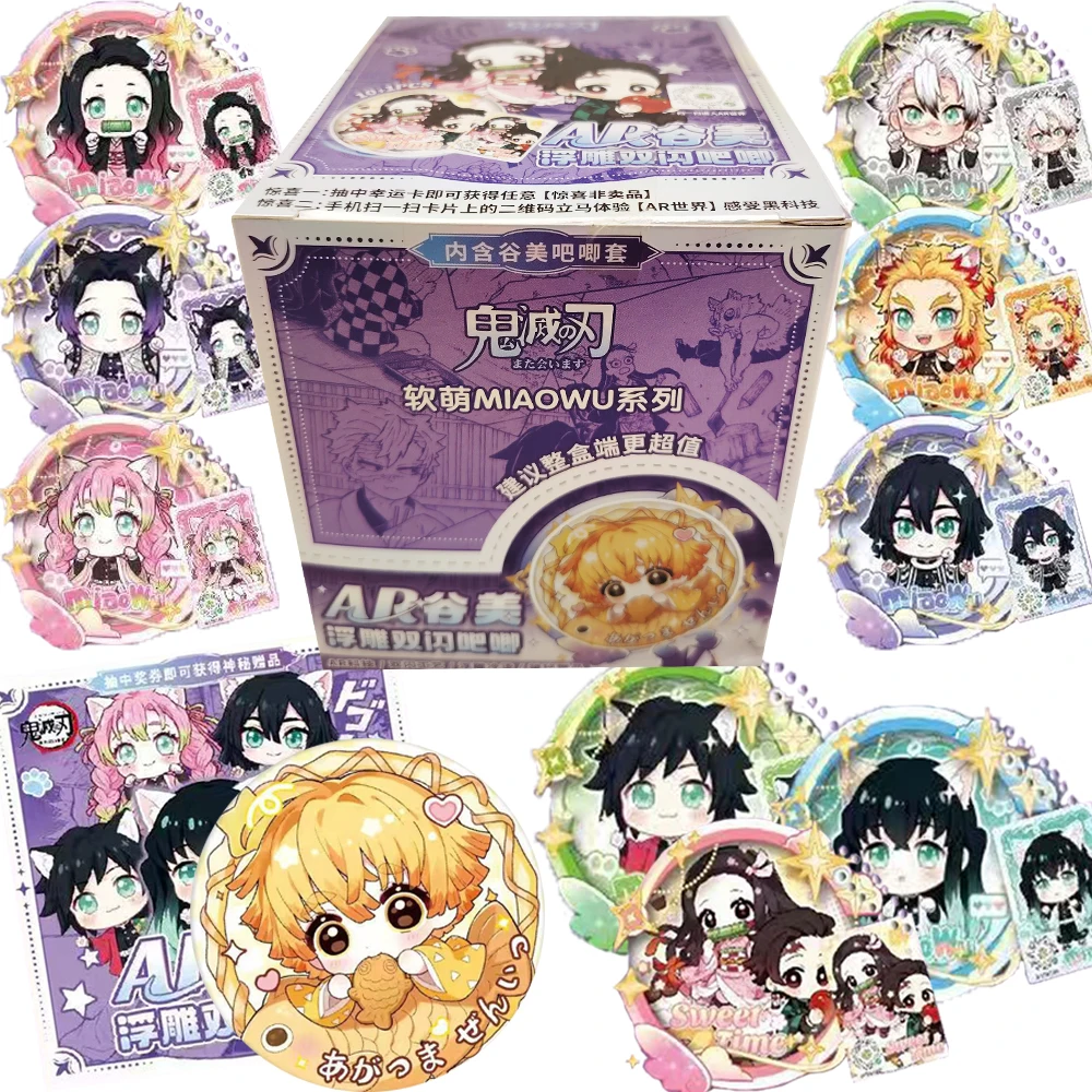 

Hot-blooded Anime Demon Slayer Fun and Creative High-quality AR Relief Badge Character Collection Cards Trendy Peripheral Toys