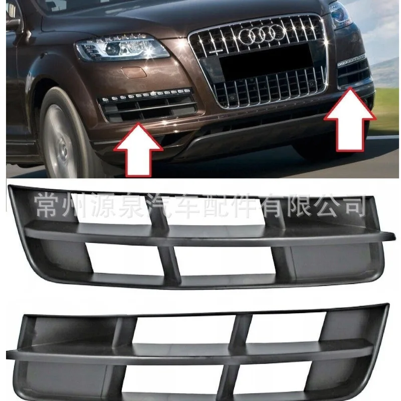 For 10-15 year Audi Q7 fog light frame fog lampshade front bumper decorative frame lower mesh fog light grille