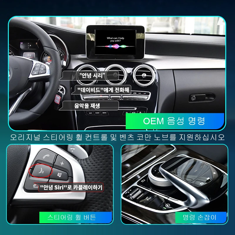 CarPlay sem fio para Mercedes Benz C-Class W205 e GLC 2015-2018, Android Auto Link Mirror, AirPlay, navegação do jogo de carro