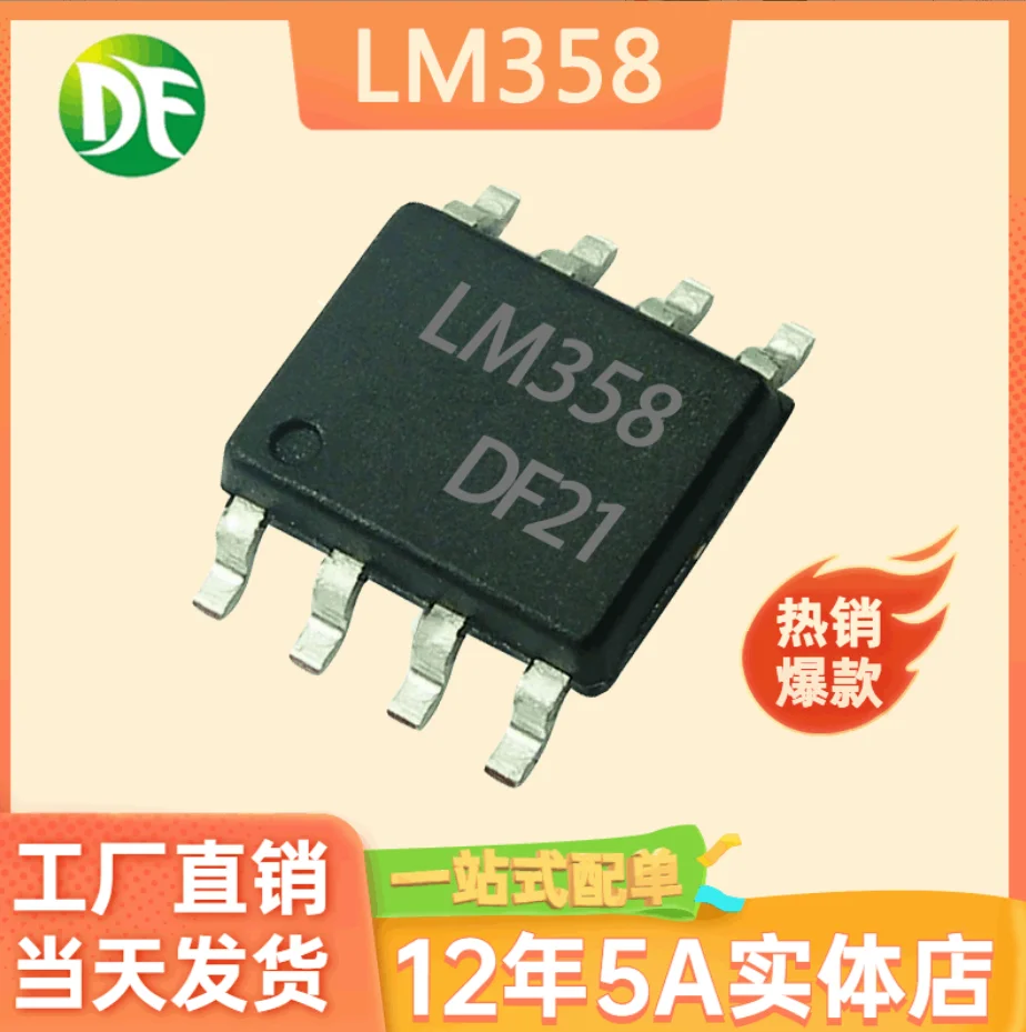 50pcs LM358 LM358DT LM358DR SOP-8 SMT Dual Operational Amplifier 36V