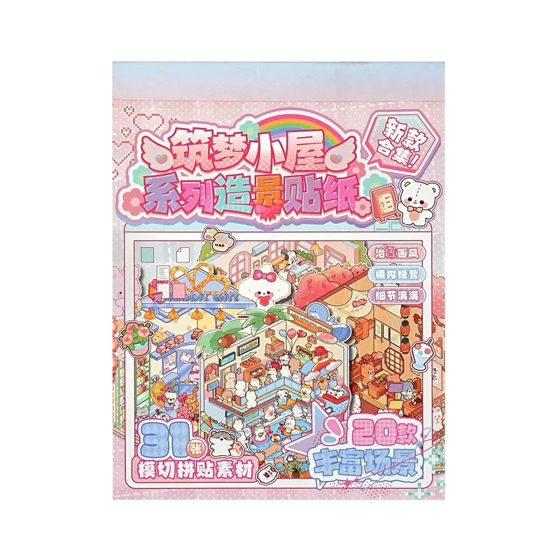 56-teilige Szenenaufkleber-Kollektion, 3D-Stereo-Landschaftsbau-Aufkleber, Planer-Dekorationsaufkleber, DIY-Szenenmontage, perfekt für Partygeschenke, Aktivitäten und Dekoration, ideal für Weihnachtsgeschenke