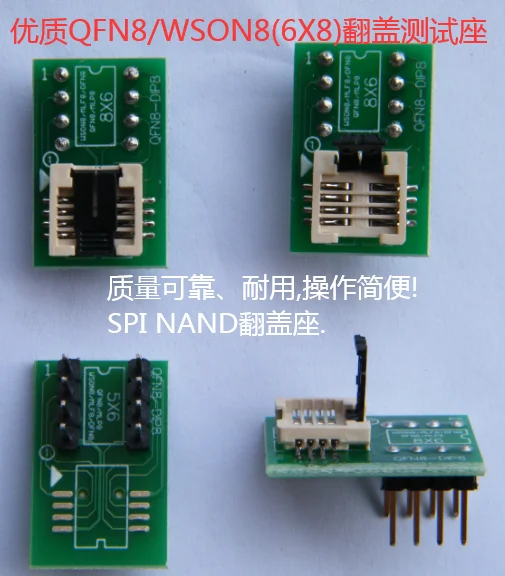 PDFN8 WSON8 QFN8 MLF8 MLP SPI Recorder NAND DIP8 Socket Adapter